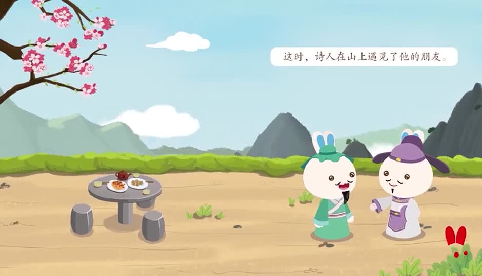 故事课-独坐敬亭山