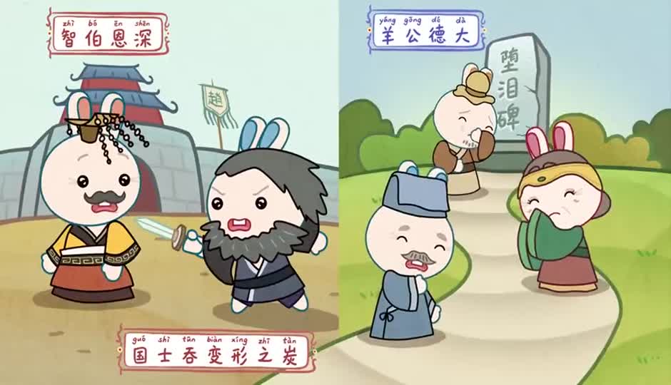 四支其一