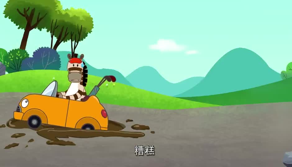 儿童应急安全11