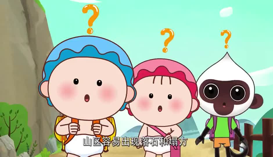 儿童应急安全14