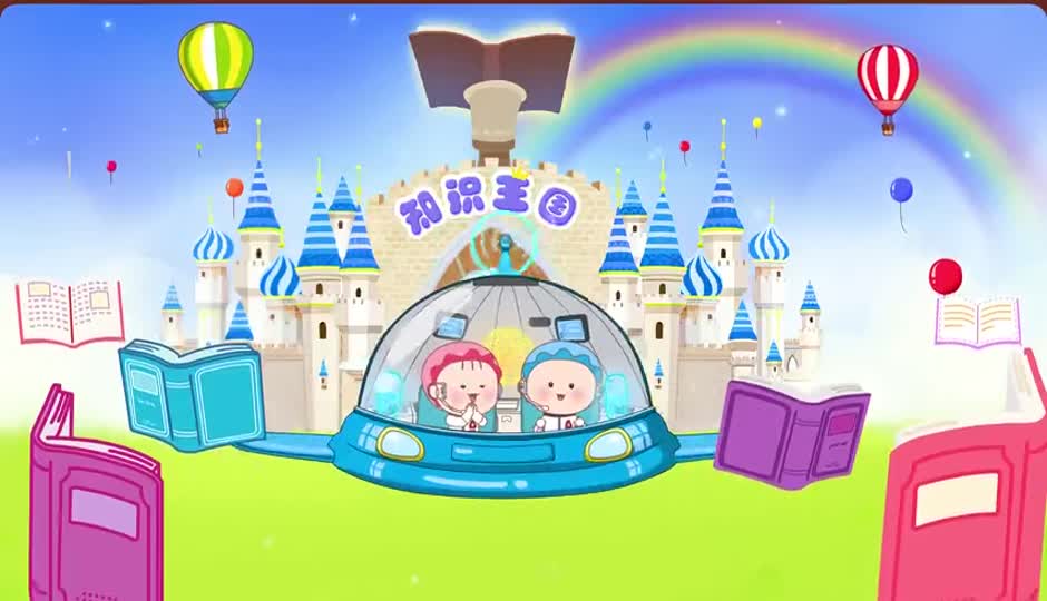 儿童应急安全17