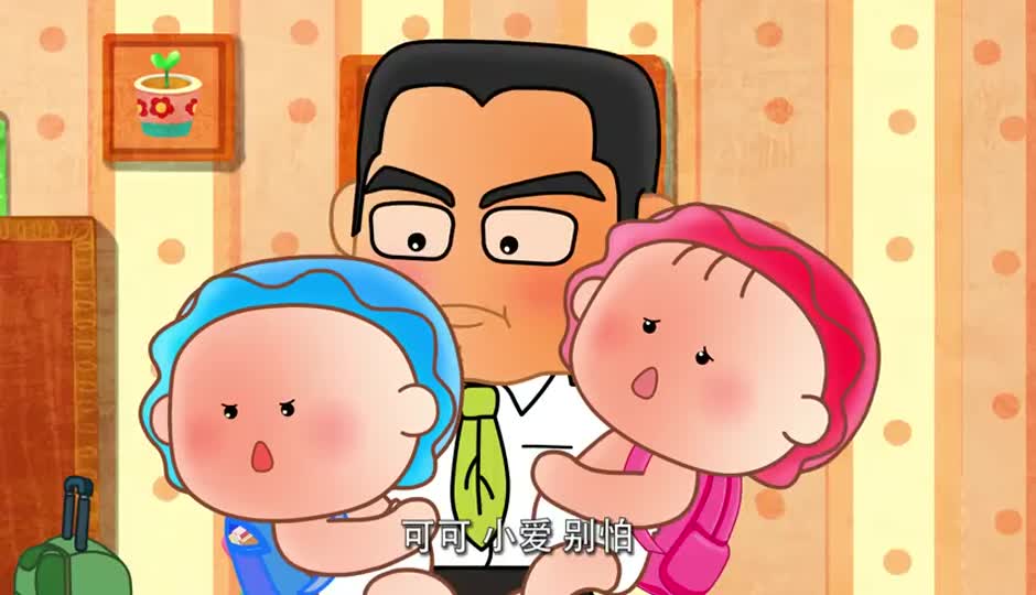 儿童应急安全26