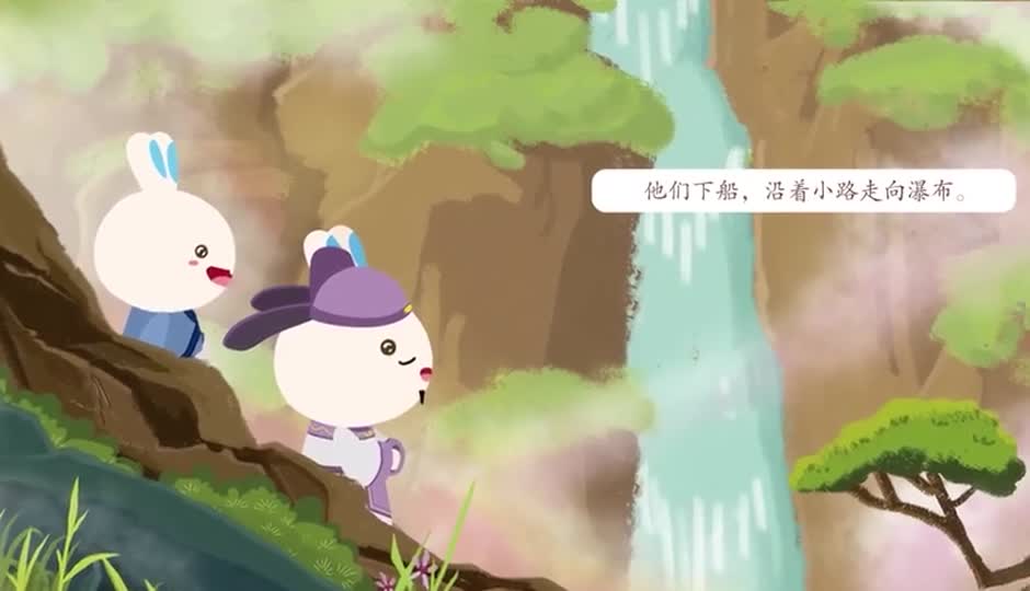 故事课-望庐山瀑布