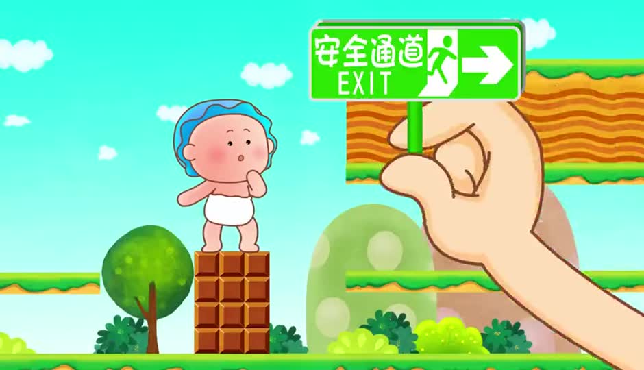 儿童应急安全27