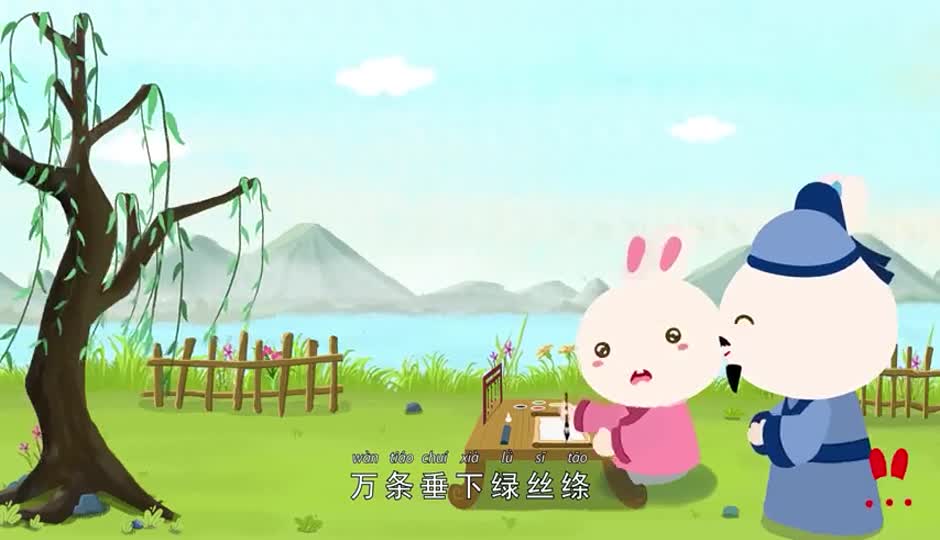 儿歌课-咏柳