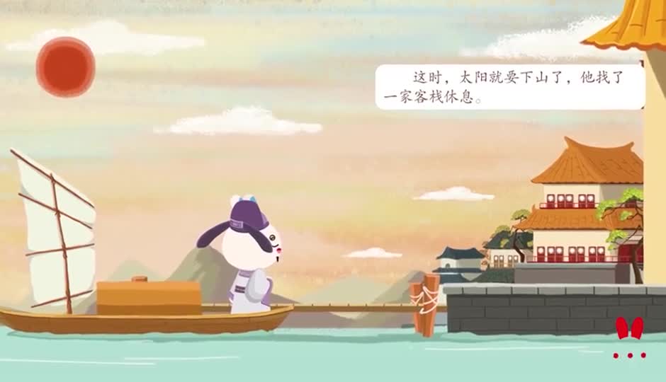 故事课-早发白帝城