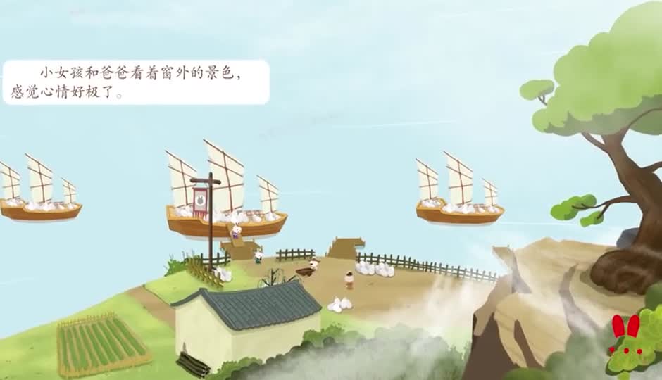 31C-故事课-绝句（四首其三）
