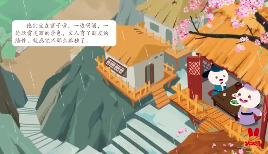 故事课-清明