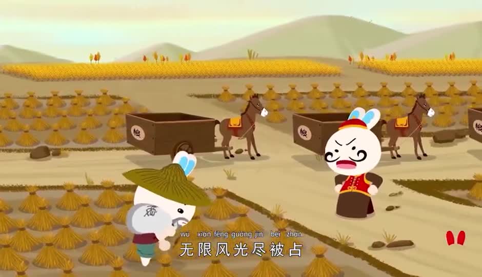 儿歌课-蜂