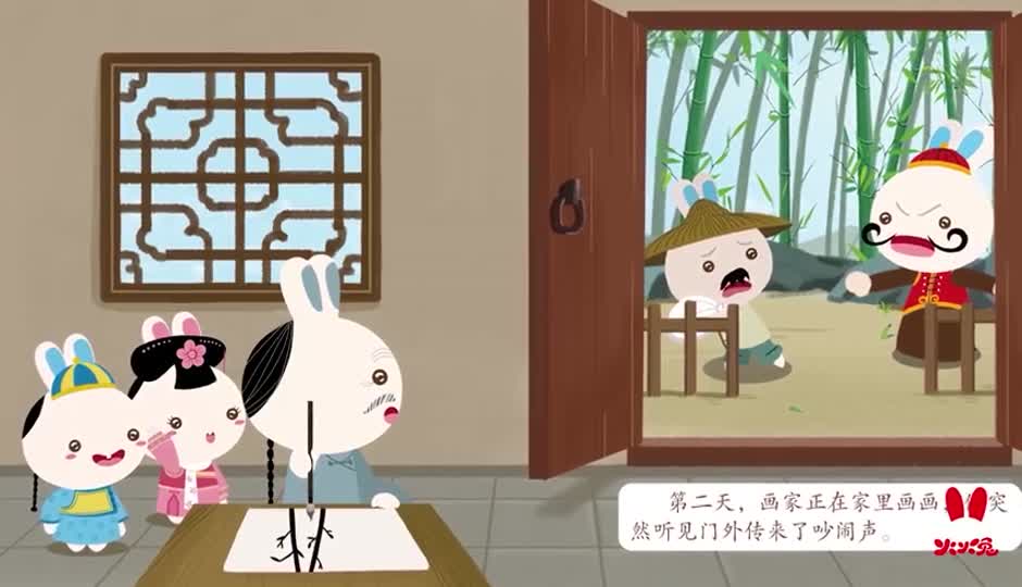 故事课-竹石