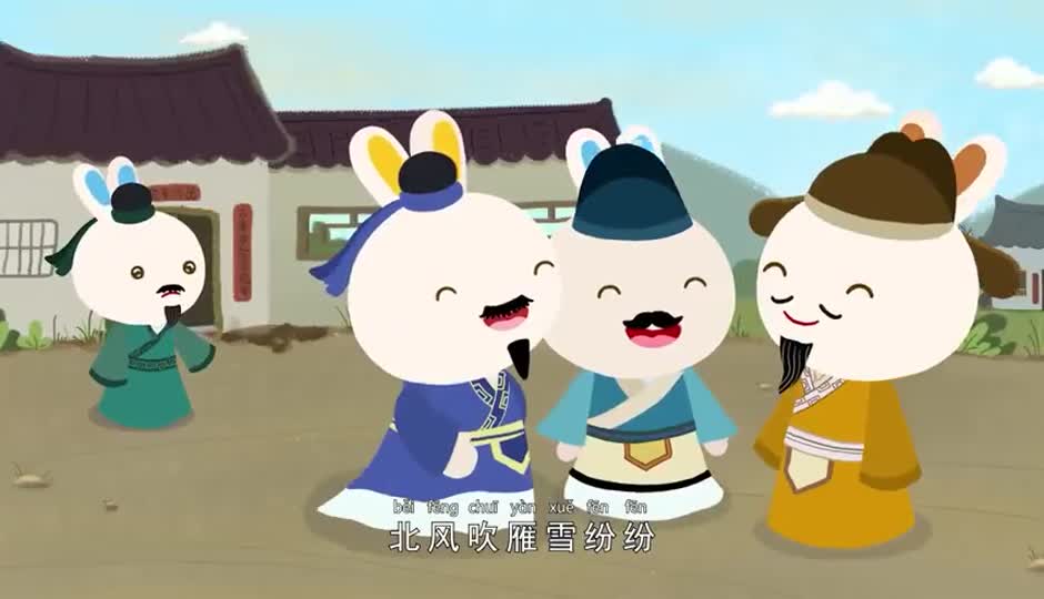 儿歌课-别董大
