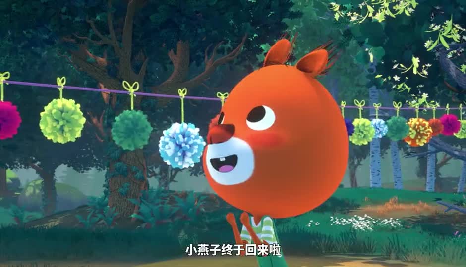 家，甜蜜的家