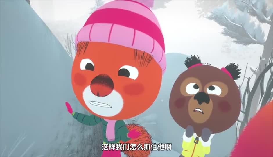冬天的怪物