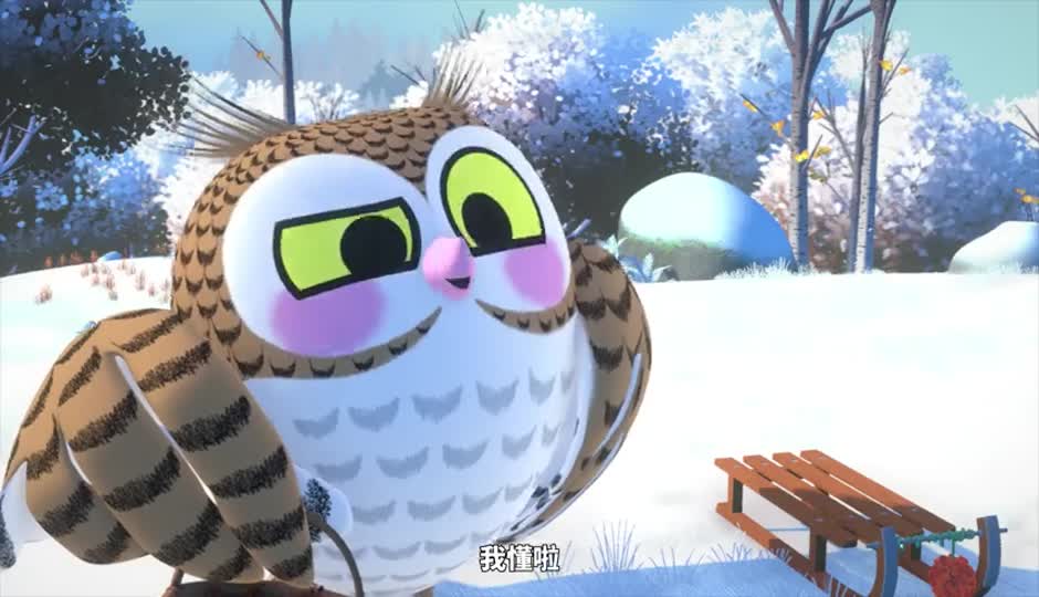 寻找惊喜
