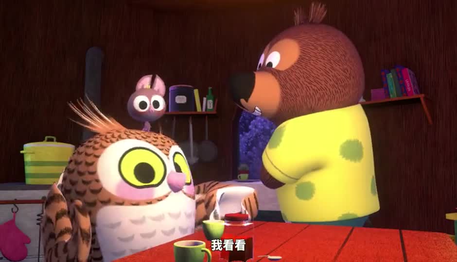 奇幻生物
