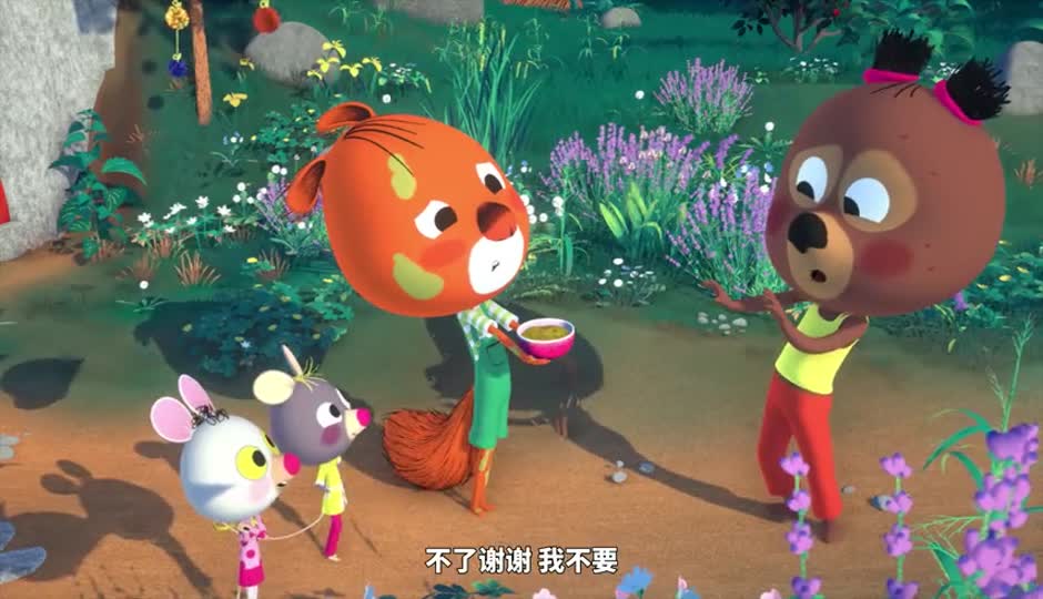 滋扰