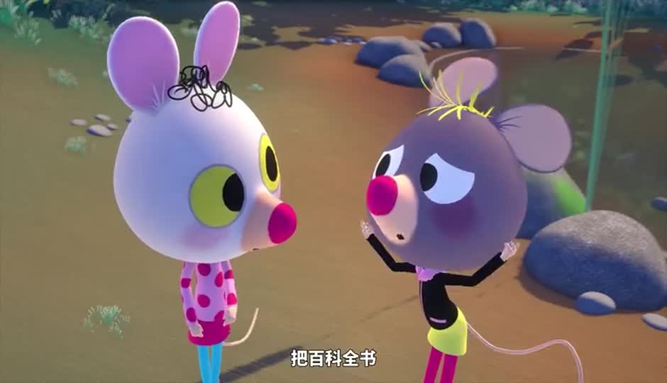 未完成的百科全书