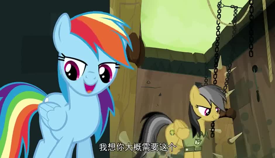 无畏天马的真相​​