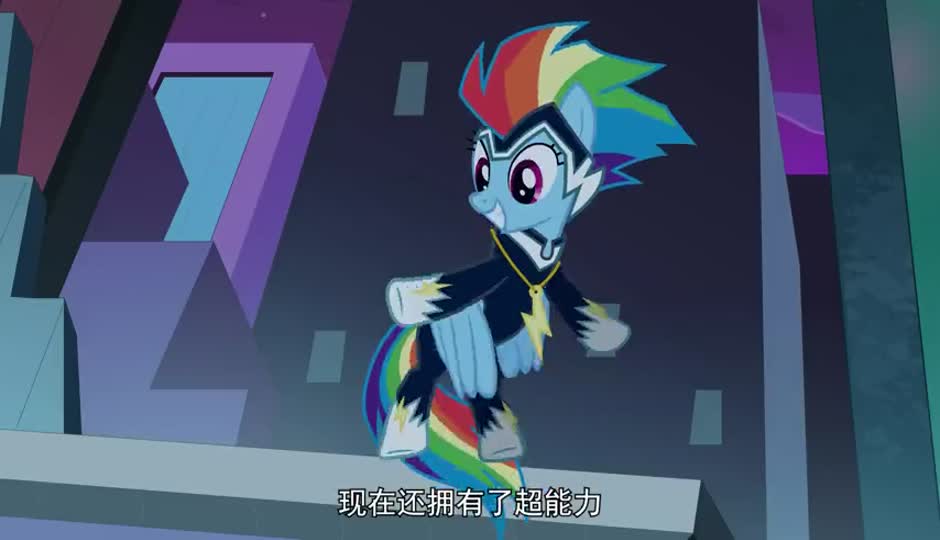 ​​超能小马​​