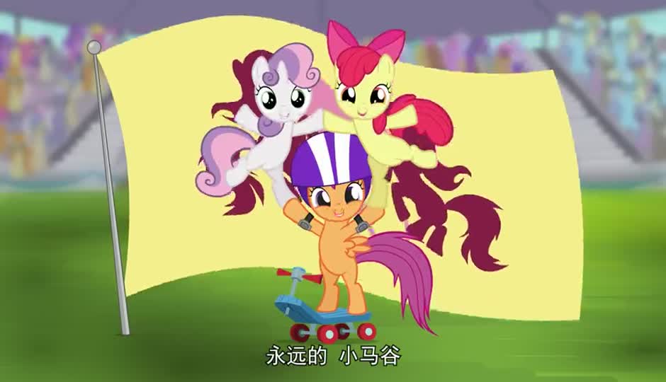 飞向终点​​