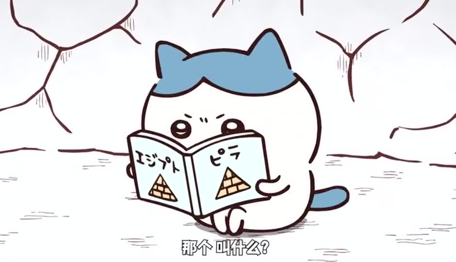 斯芬克斯