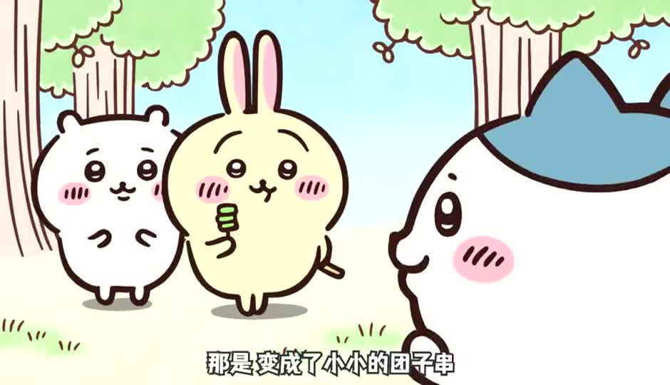 年糕