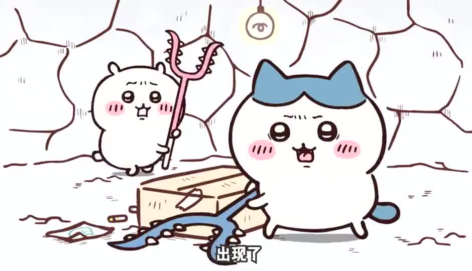 有什么出现了