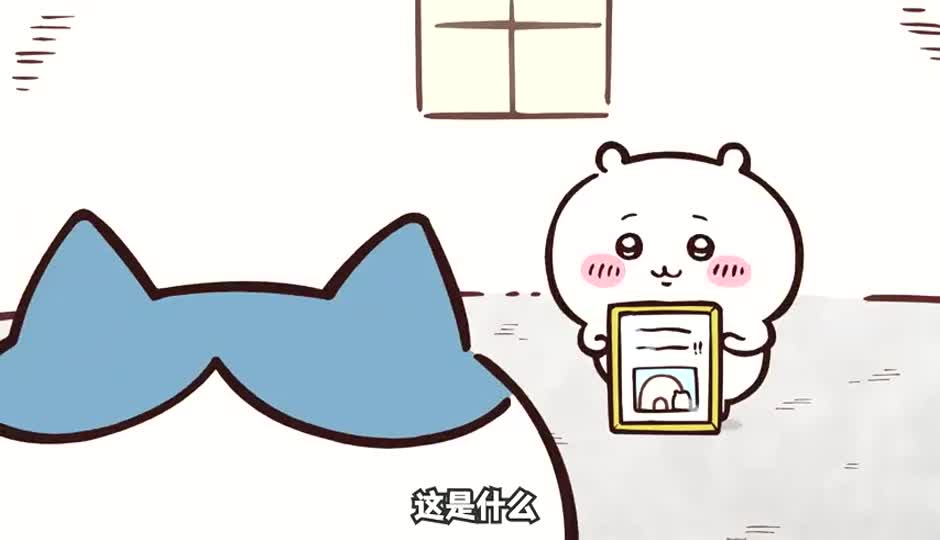 房子
