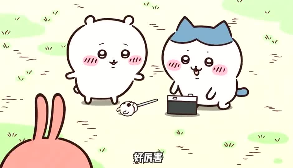 手杖2