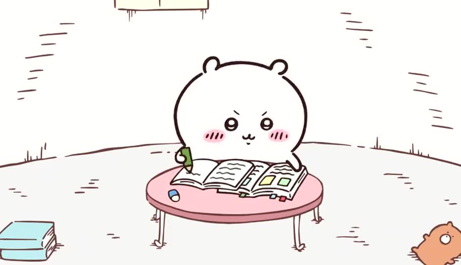 学习