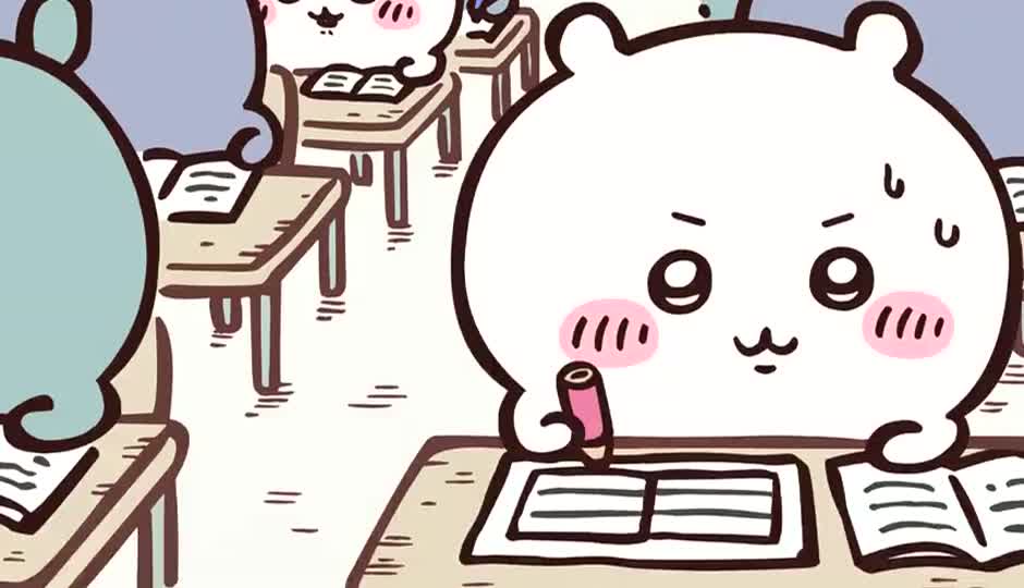 好难呢