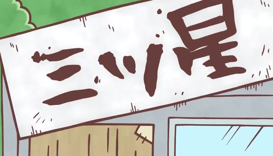 三星