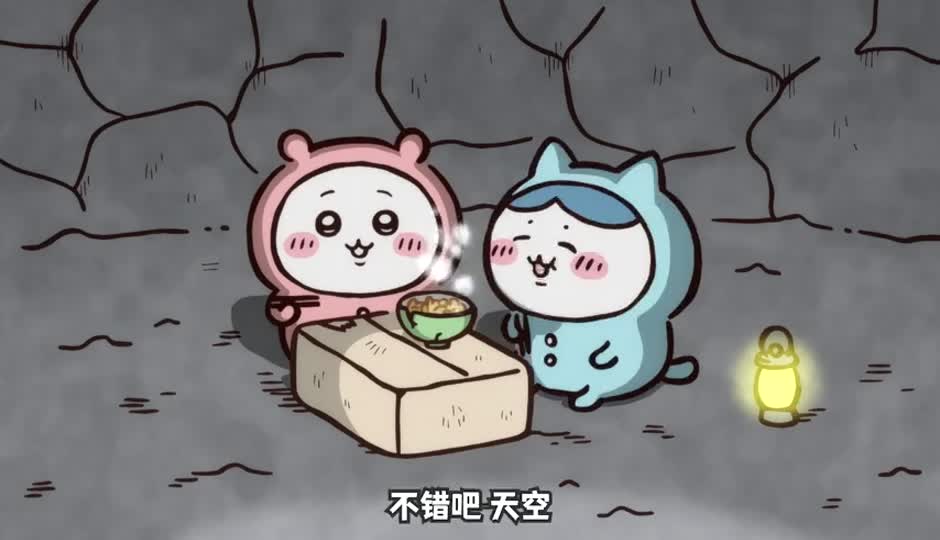 夜空
