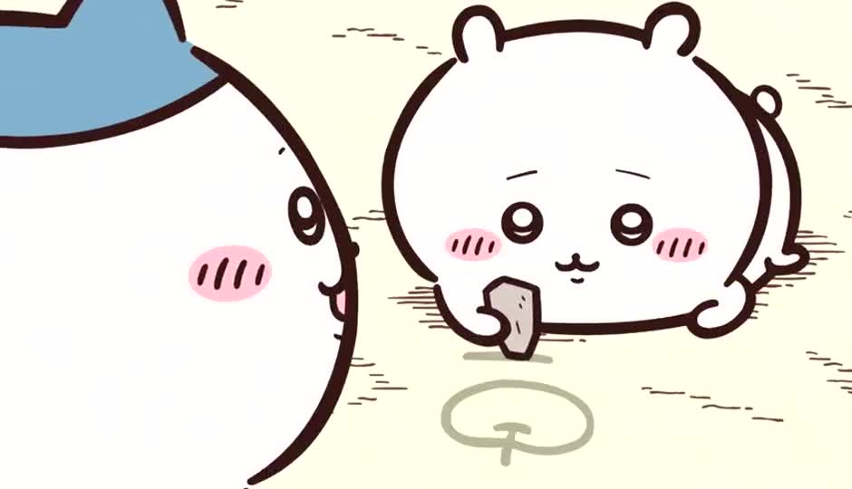 一起去吧