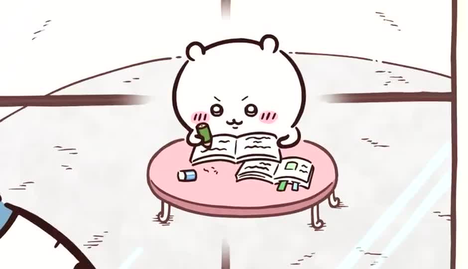 加油呀