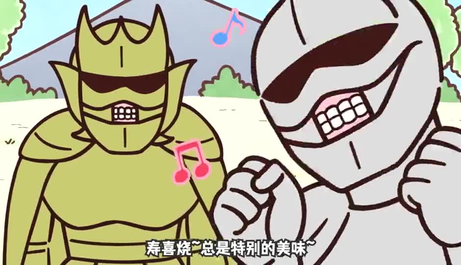 关系太好了