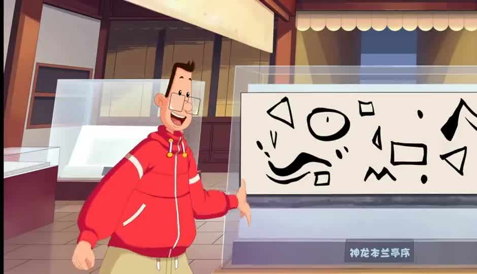 藏书楼里的神秘 天书