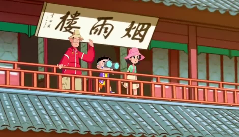 南湖寻宝记
