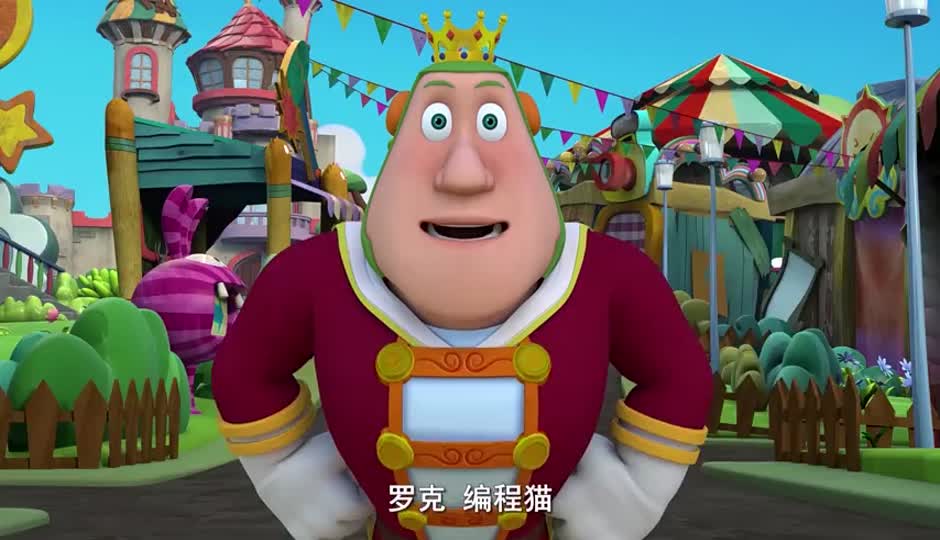 智能游乐场