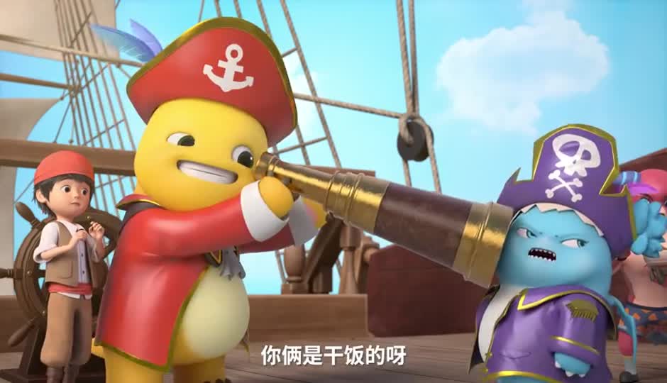 奶龙船长