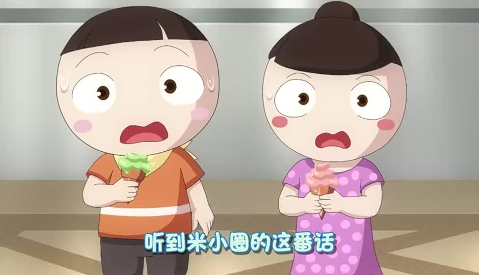 快跑，这人有问题！
