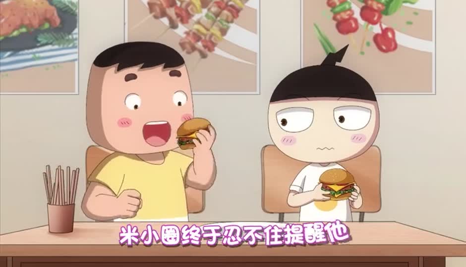 吃货不做选择，冰淇淋汉堡我都要