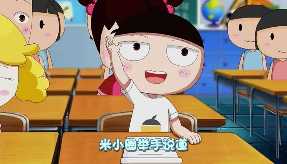 搞笑课堂