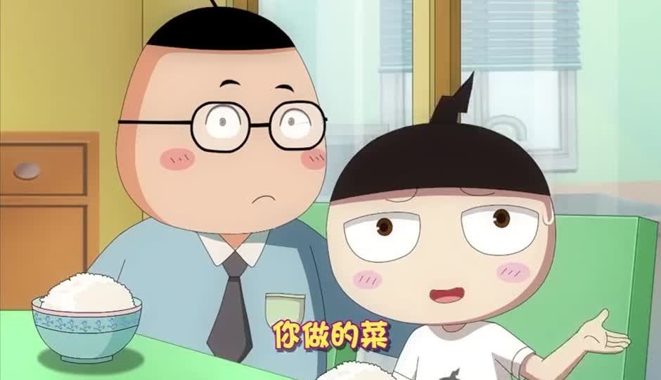 谁是一家之王？