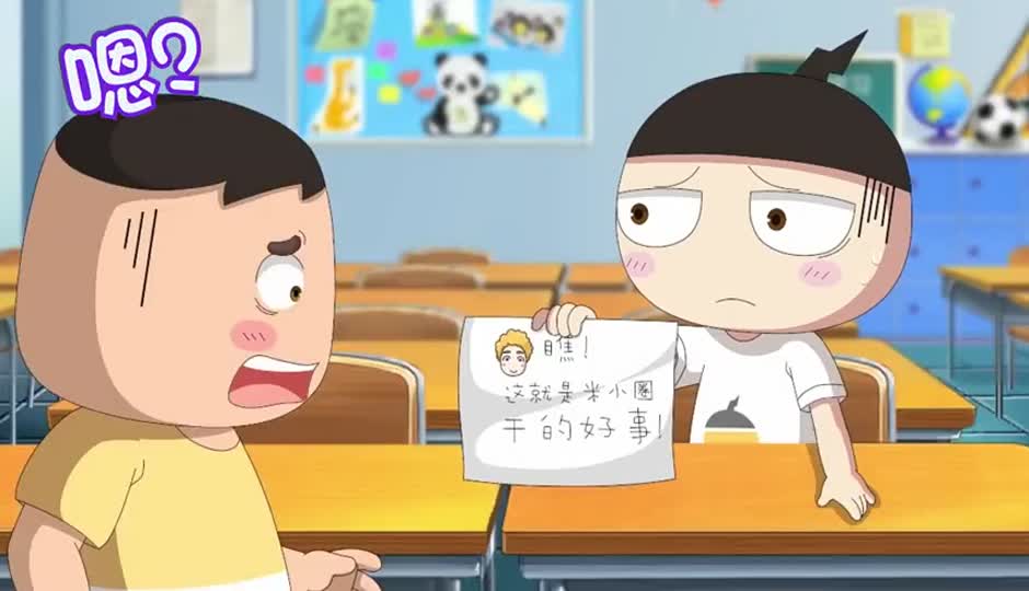 我回答的不对吗