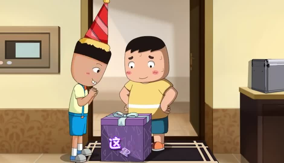姜小牙过生日
