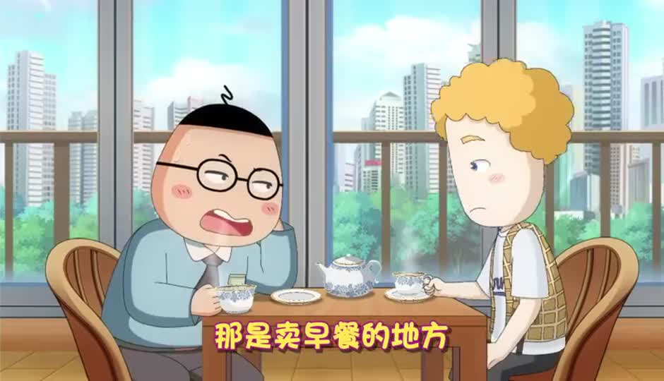 米小圈的奇思妙想