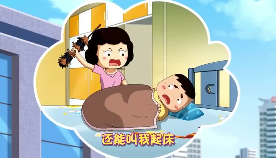 米小圈懂礼貌