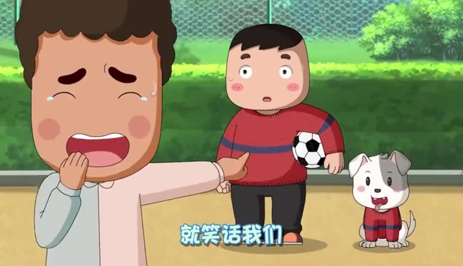 铁头和小狗