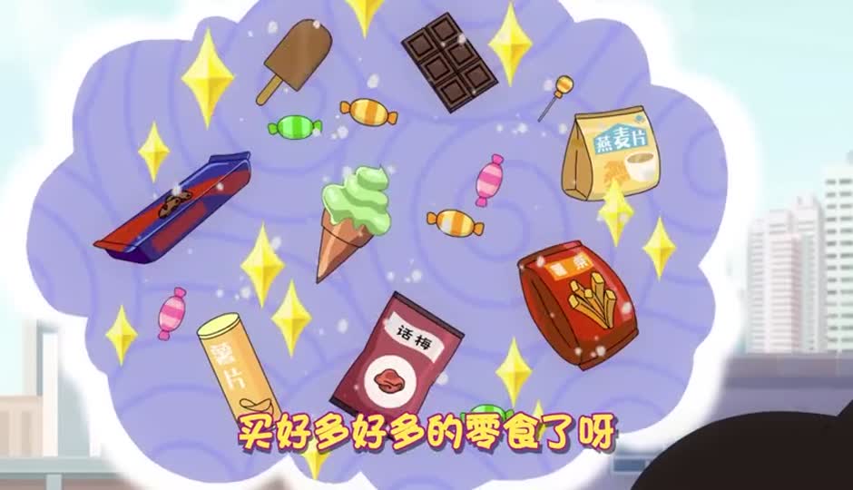铁头买零食